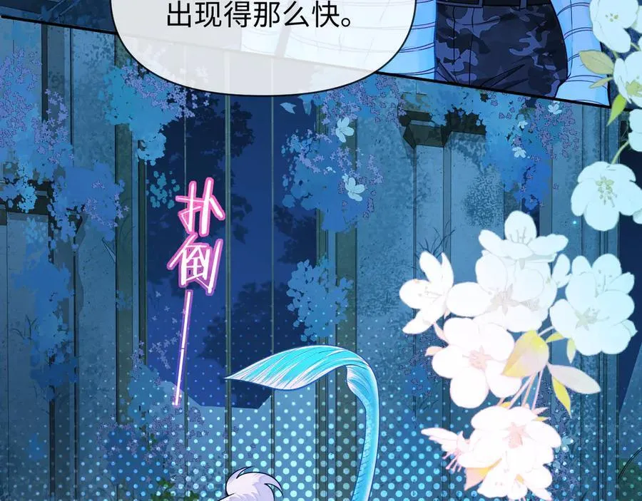 第128话 呼吸困难44
