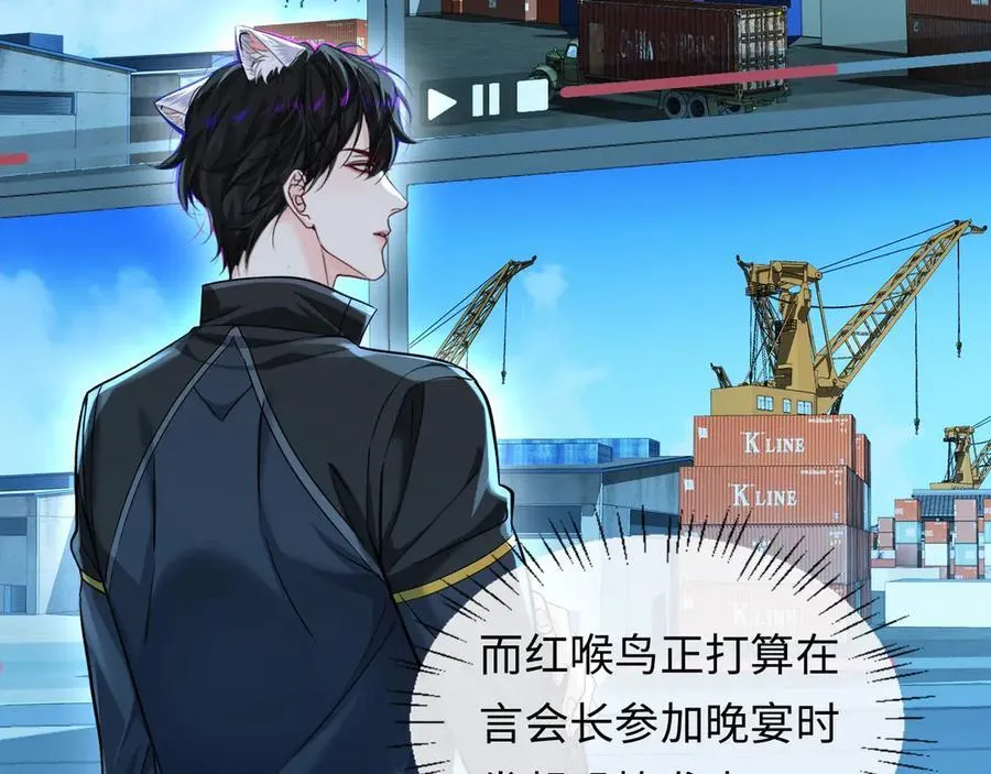 第132话 沙希未王子17