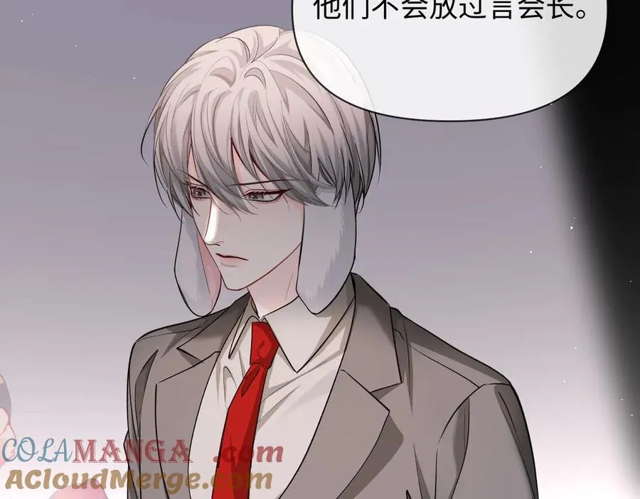 第131话 交换情报56