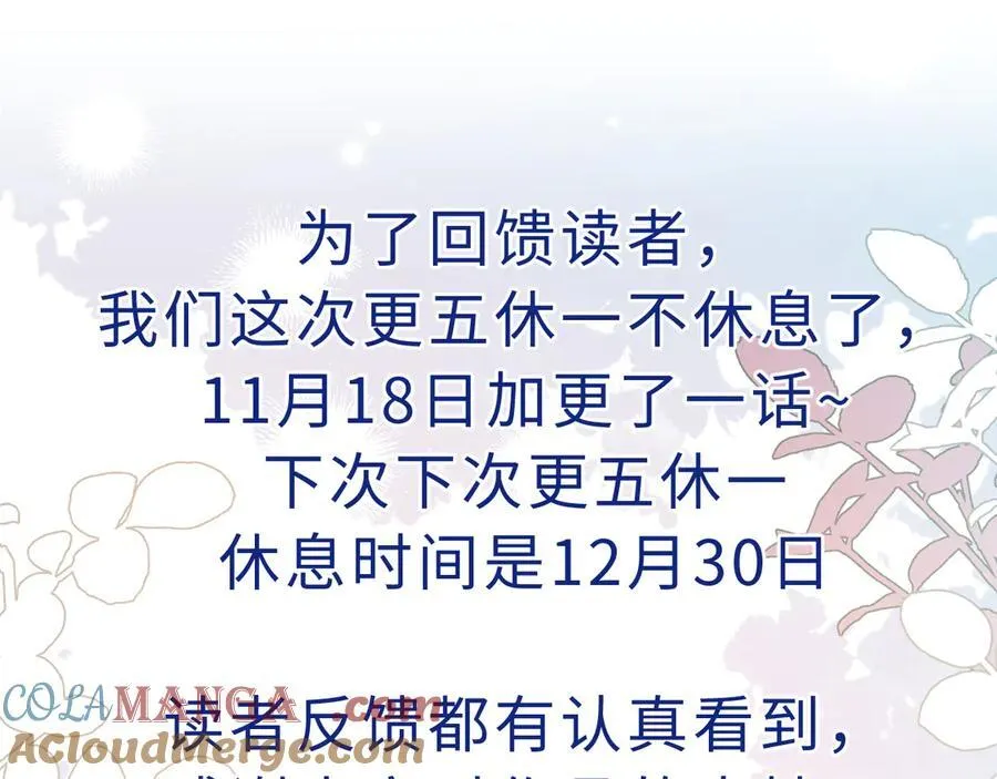 第128话 呼吸困难84