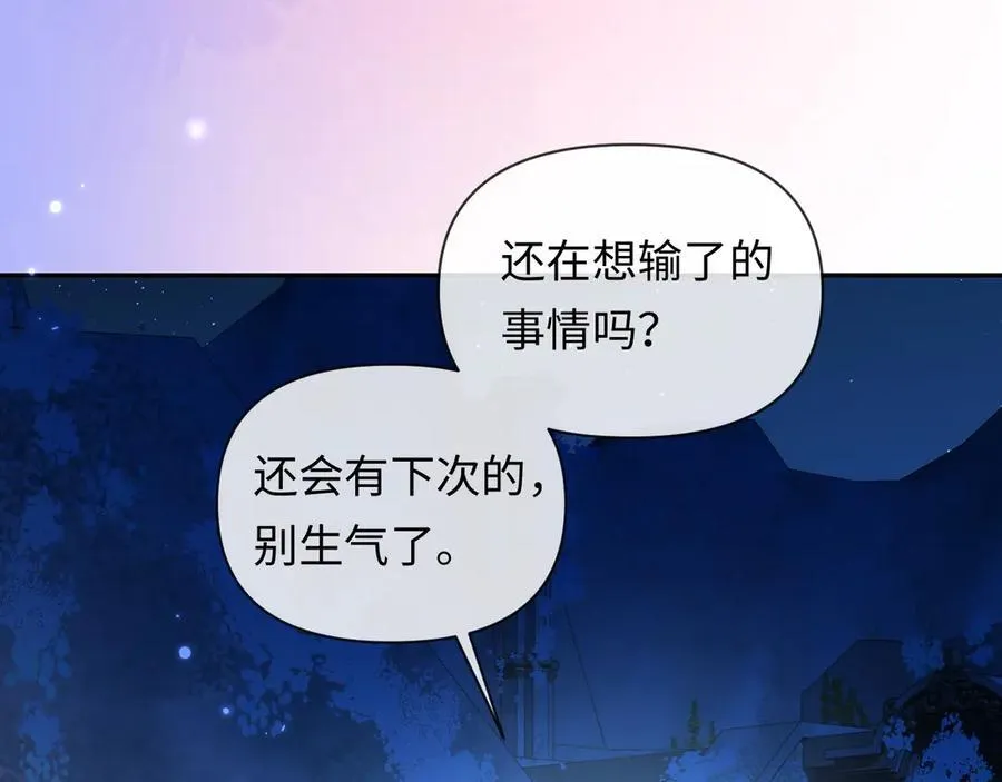 第130话 给我咬一个17