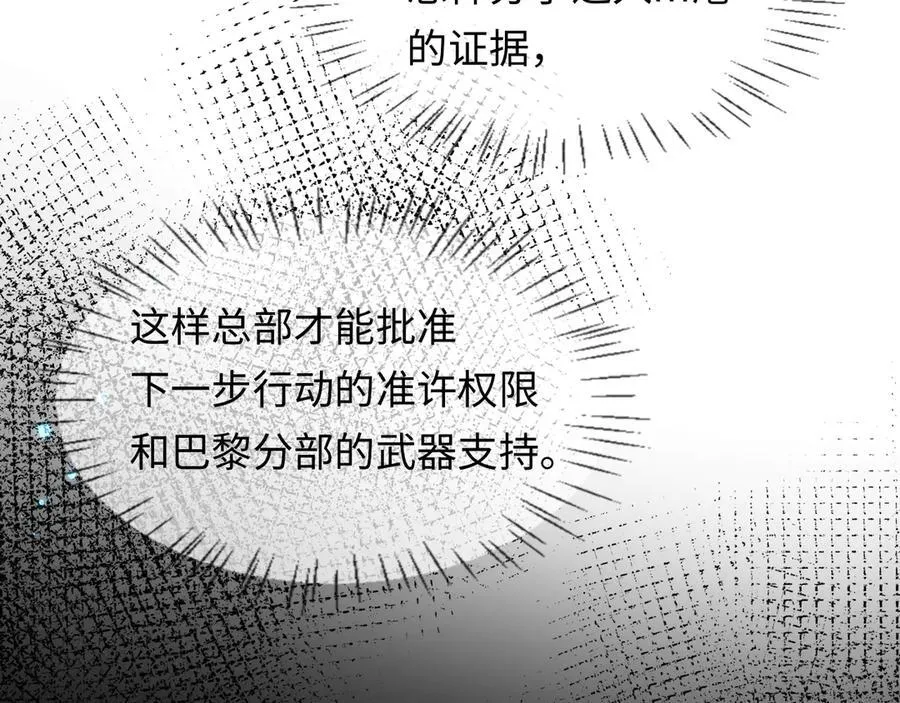 第132话 沙希未王子21