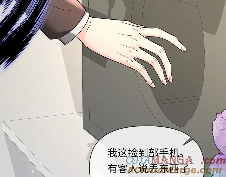 第133话 技巧高超28