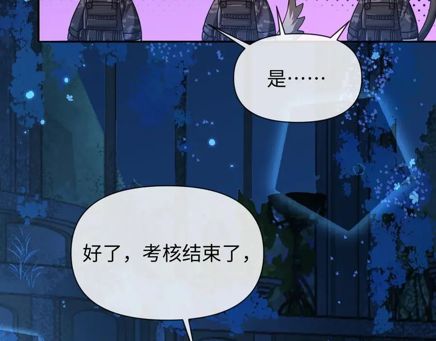 第129话 战后总结65