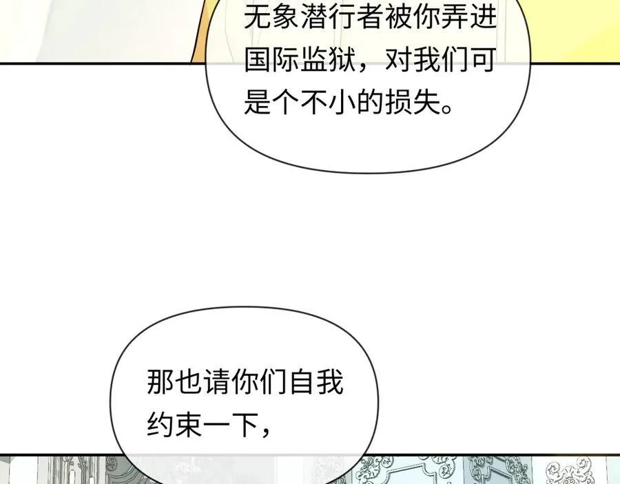 第131话 交换情报39