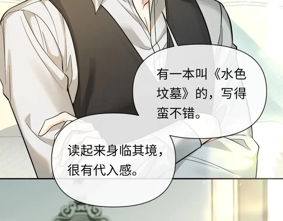 第130话 给我咬一个62