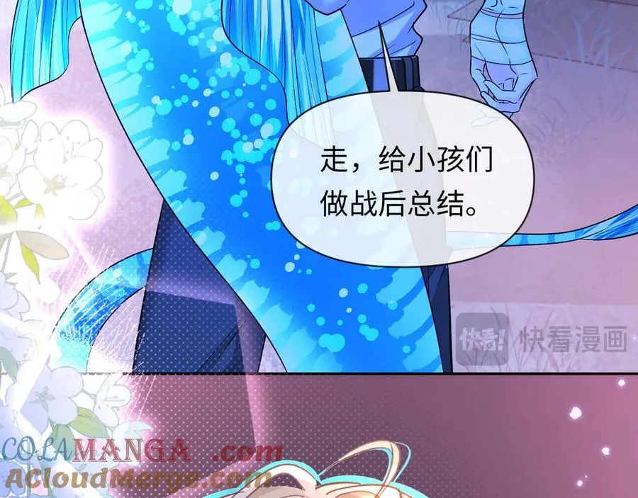 第129话 战后总结52
