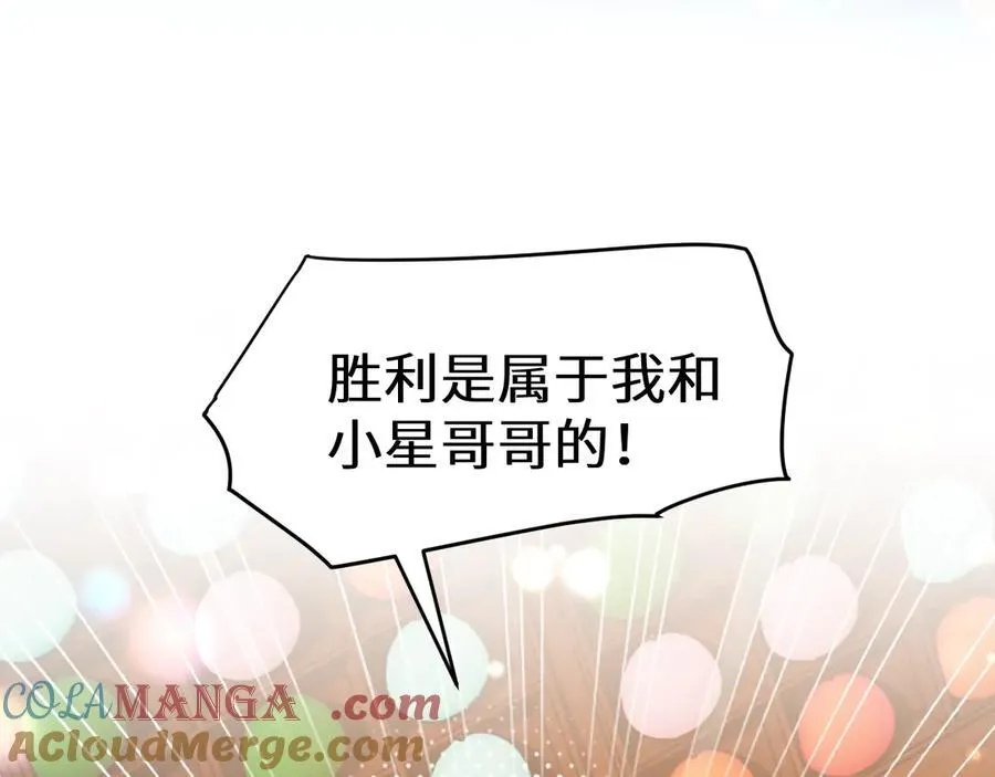 Q版小剧场幼儿园篇：运动会084