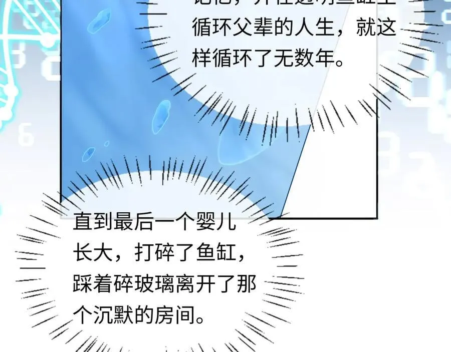 第130话 给我咬一个66