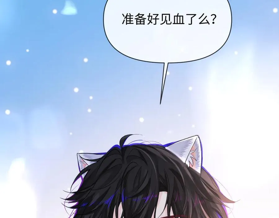 第132话 沙希未王子57
