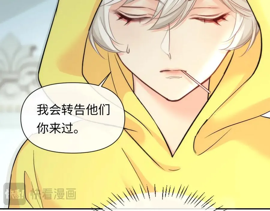 第130话 给我咬一个69