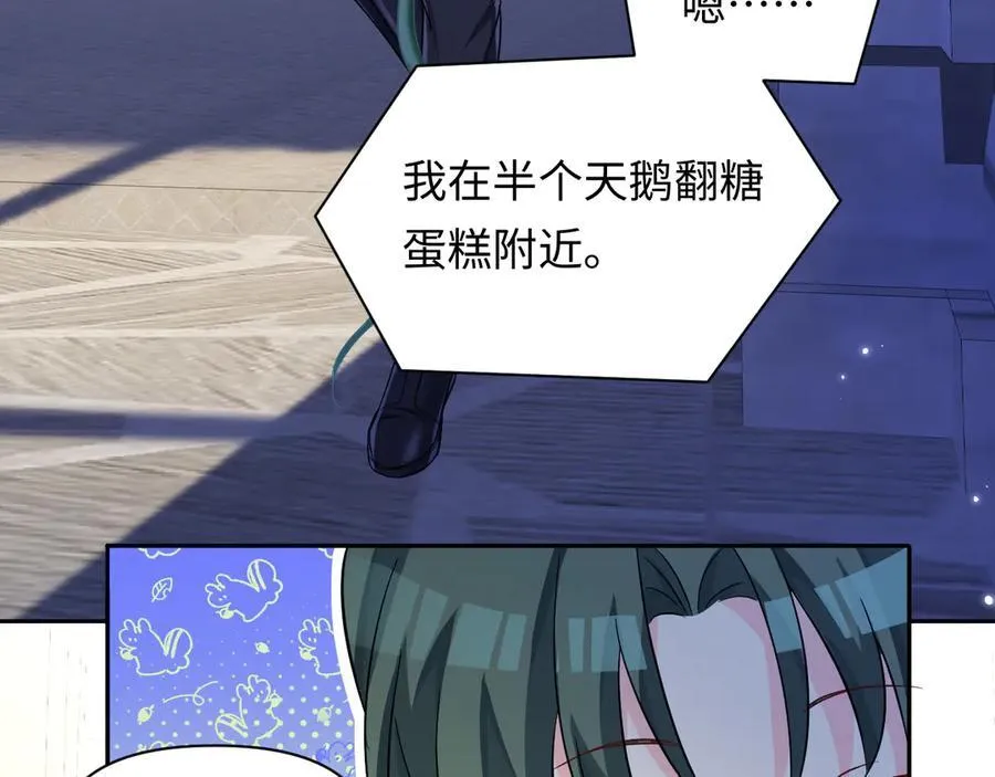 第133话 技巧高超95