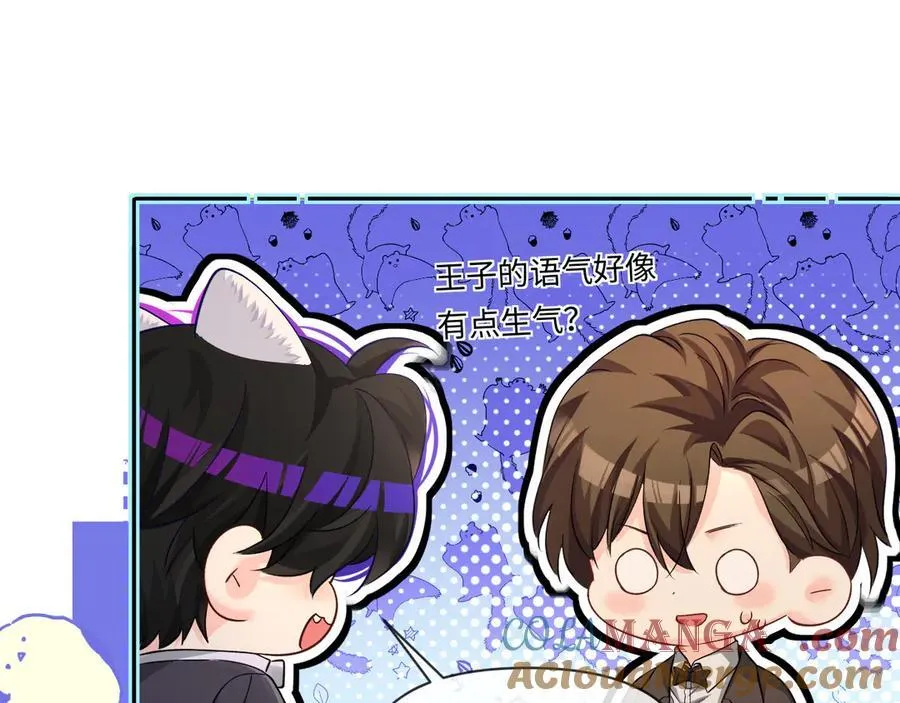 第132话 沙希未王子92