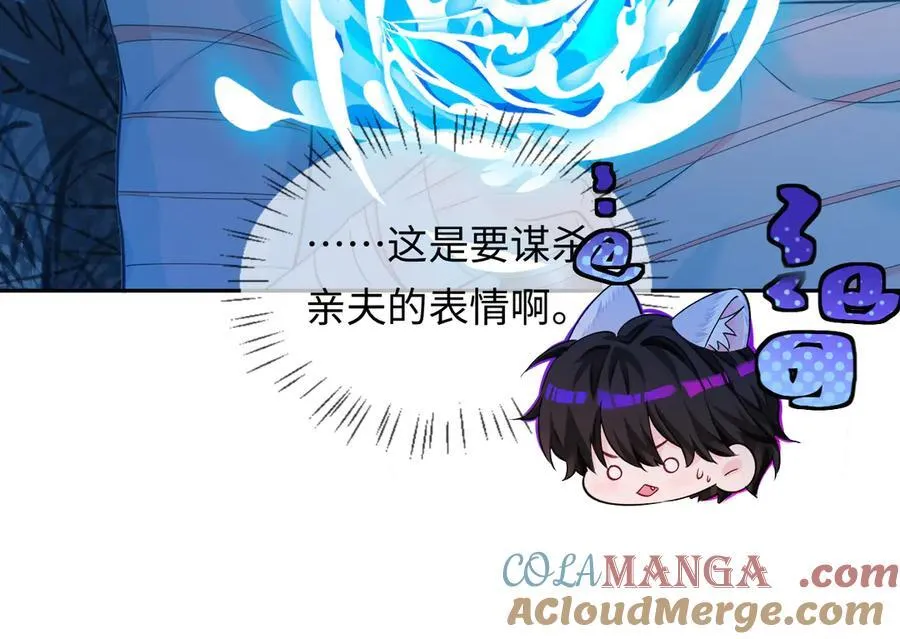 第128话 呼吸困难18
