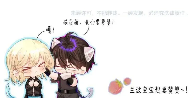 第132话 沙希未王子101