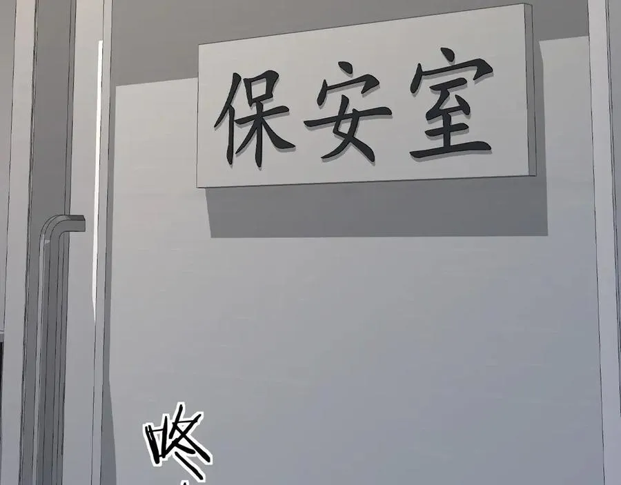 第133话 技巧高超19