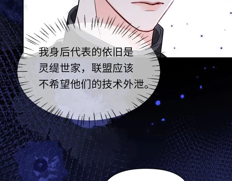第132话 沙希未王子26