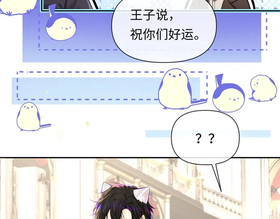 第132话 沙希未王子93