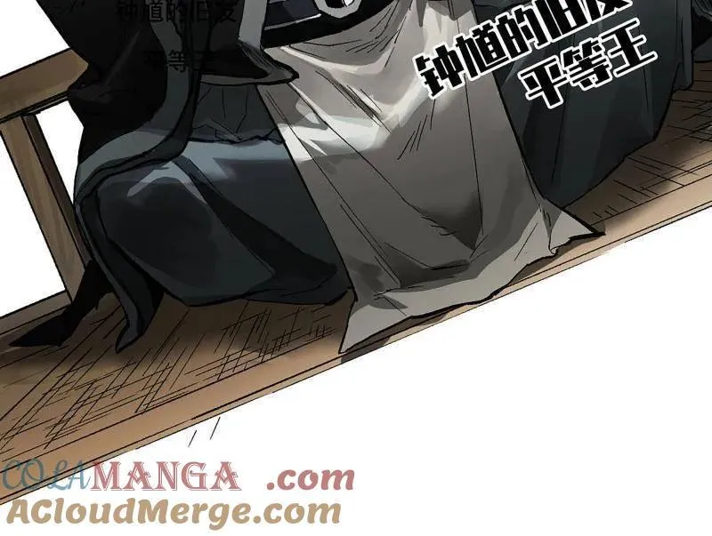 第450话 第三卷 134 言出必行柳嵕晟30
