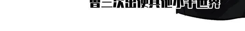 第452话 第三卷 136 大全史记73