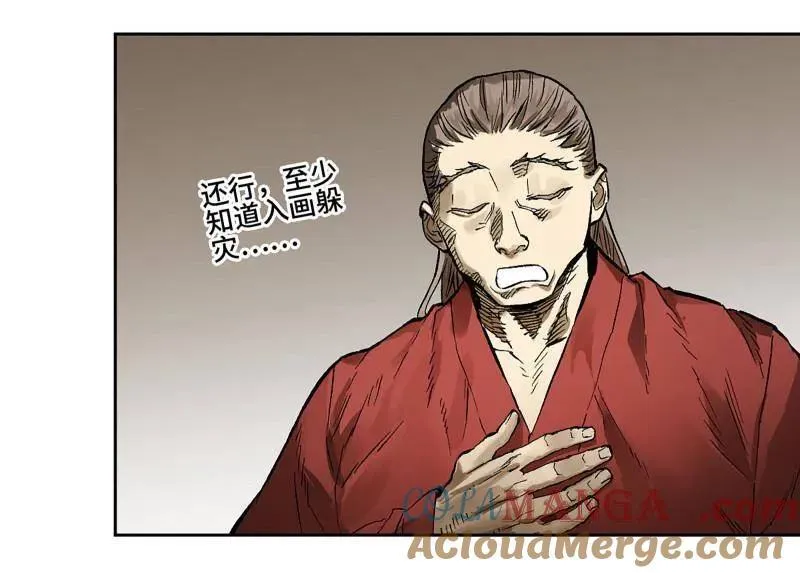 第450话 第三卷 134 言出必行柳嵕晟42