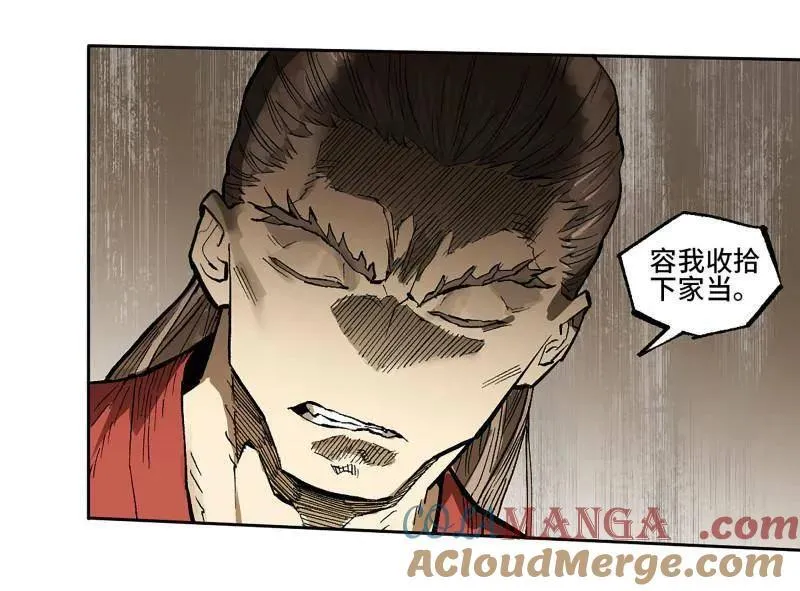 第450话 第三卷 134 言出必行柳嵕晟45