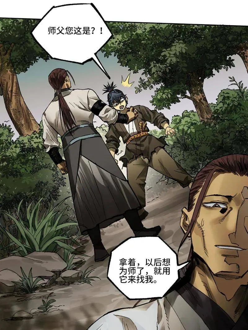 第451话 第三卷 135 始作俑者11