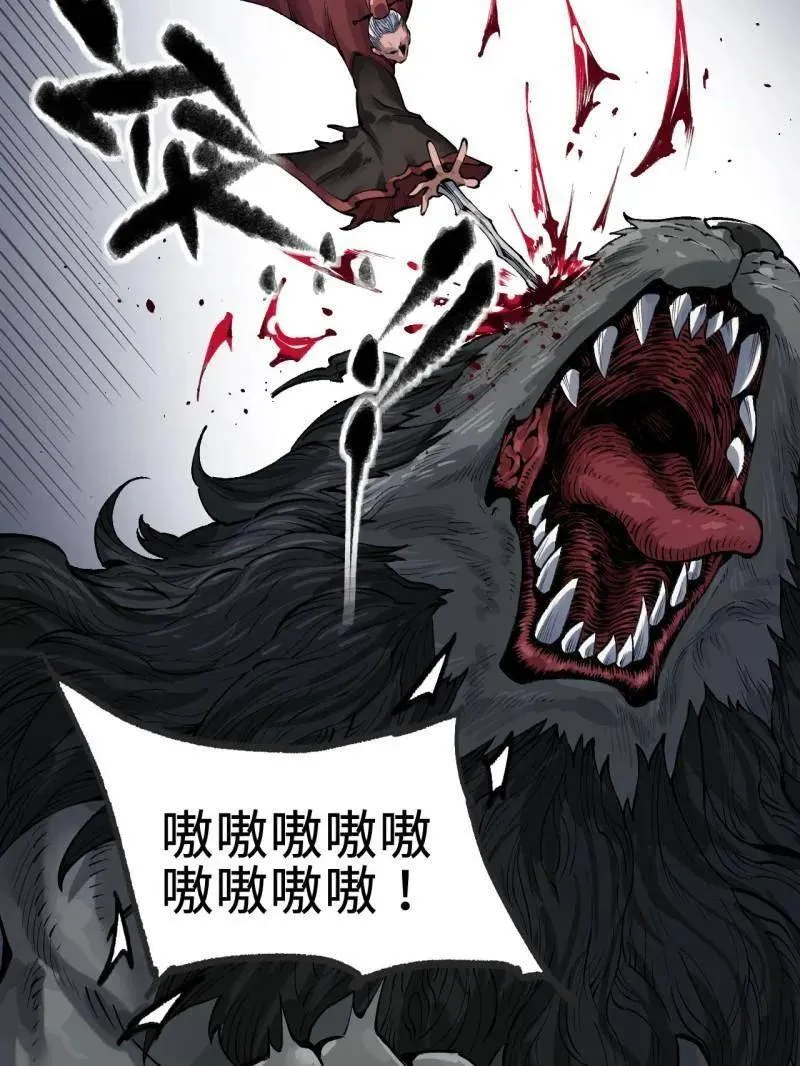 第447话 第三卷 131 聪明反被聪明误78