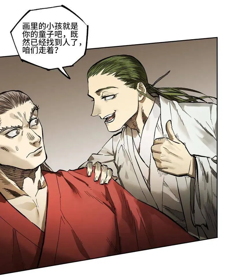 第450话 第三卷 134 言出必行柳嵕晟44