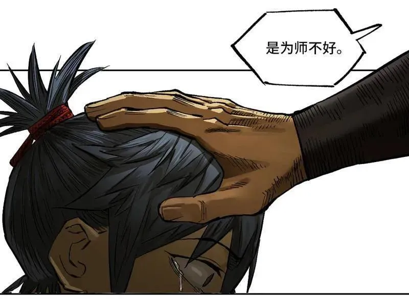 第451话 第三卷 135 始作俑者2