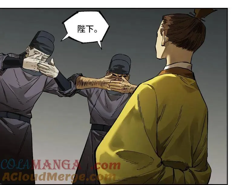 第452话 第三卷 136 大全史记24