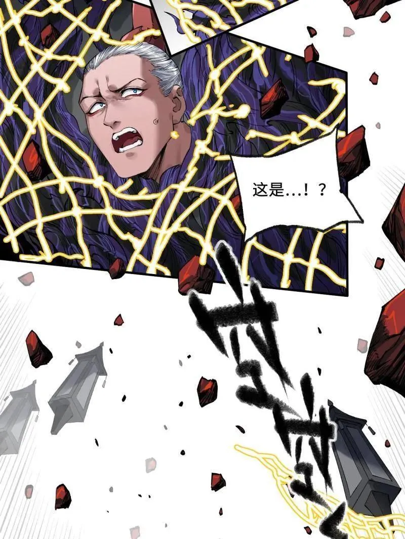第448话 第三卷 132 失重90