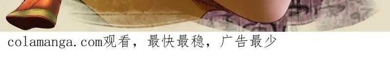 第448话 第三卷 132 失重105