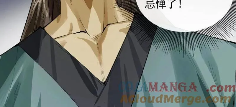 第449话 第三卷 133 大羿63