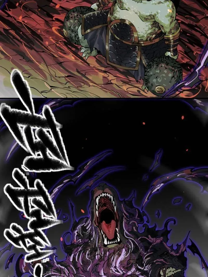 第448话 第三卷 132 失重18