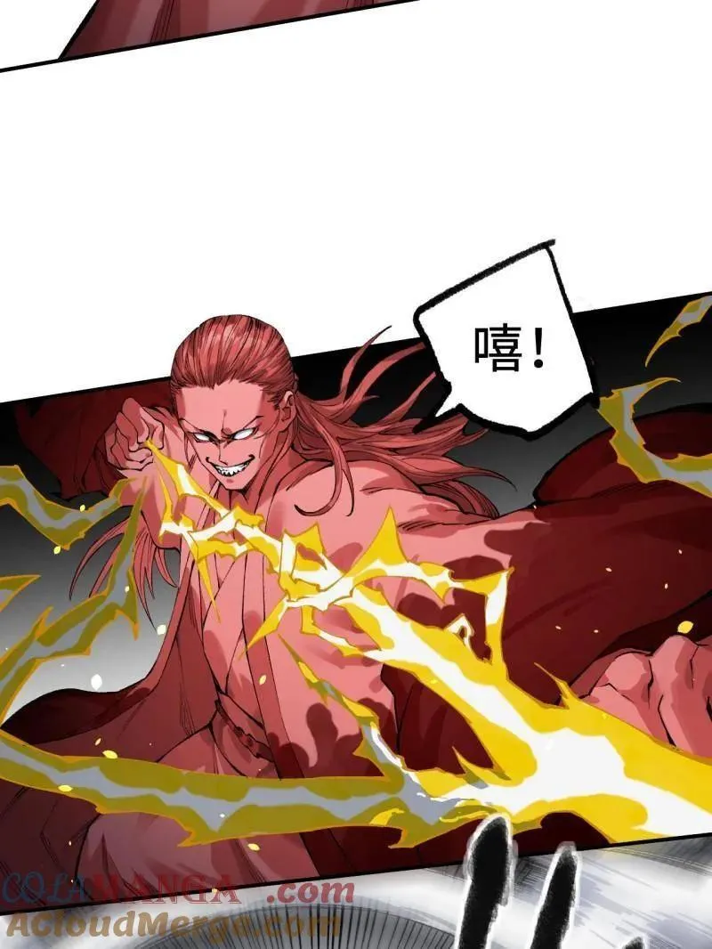 第448话 第三卷 132 失重36