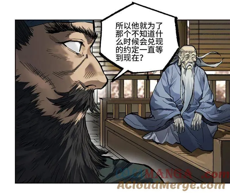 第450话 第三卷 134 言出必行柳嵕晟39