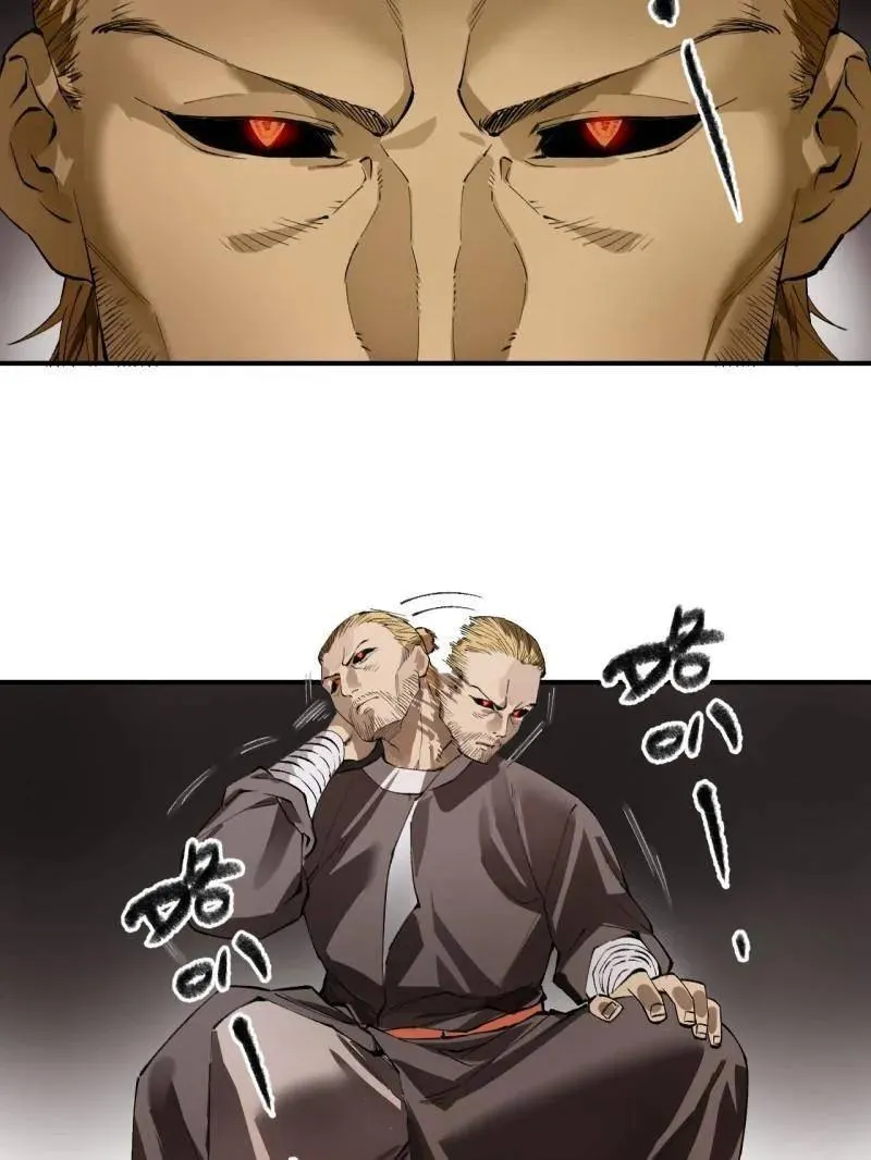 第449话 第三卷 133 大羿35