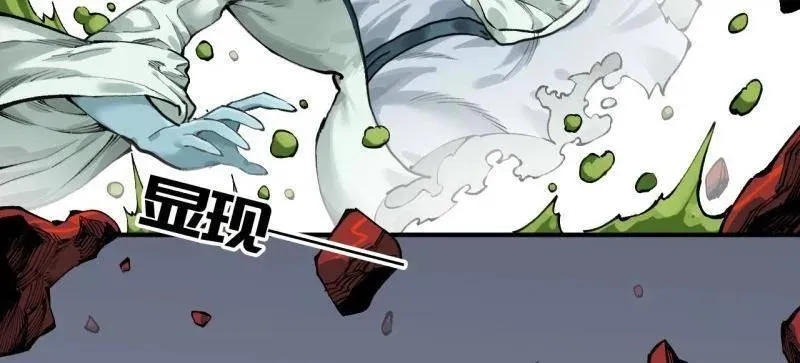 第448话 第三卷 132 失重87