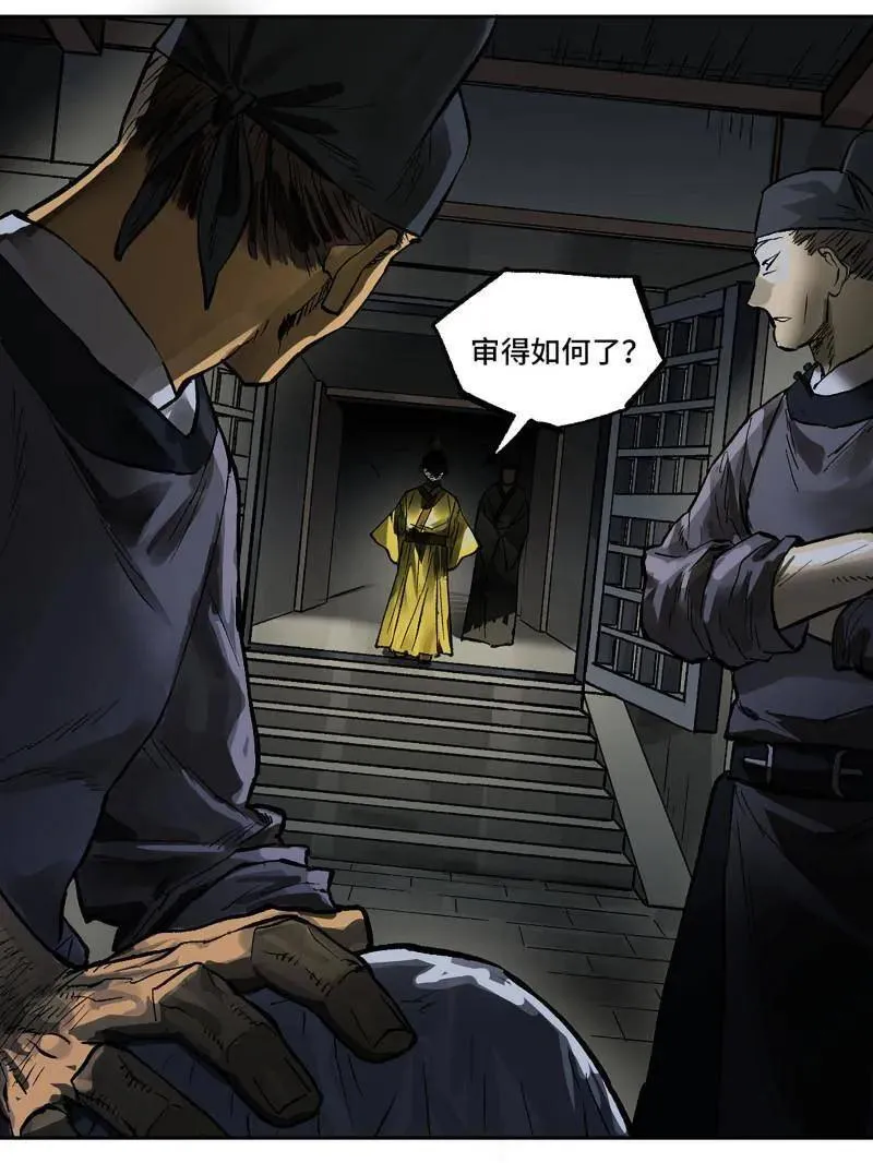 第452话 第三卷 136 大全史记22