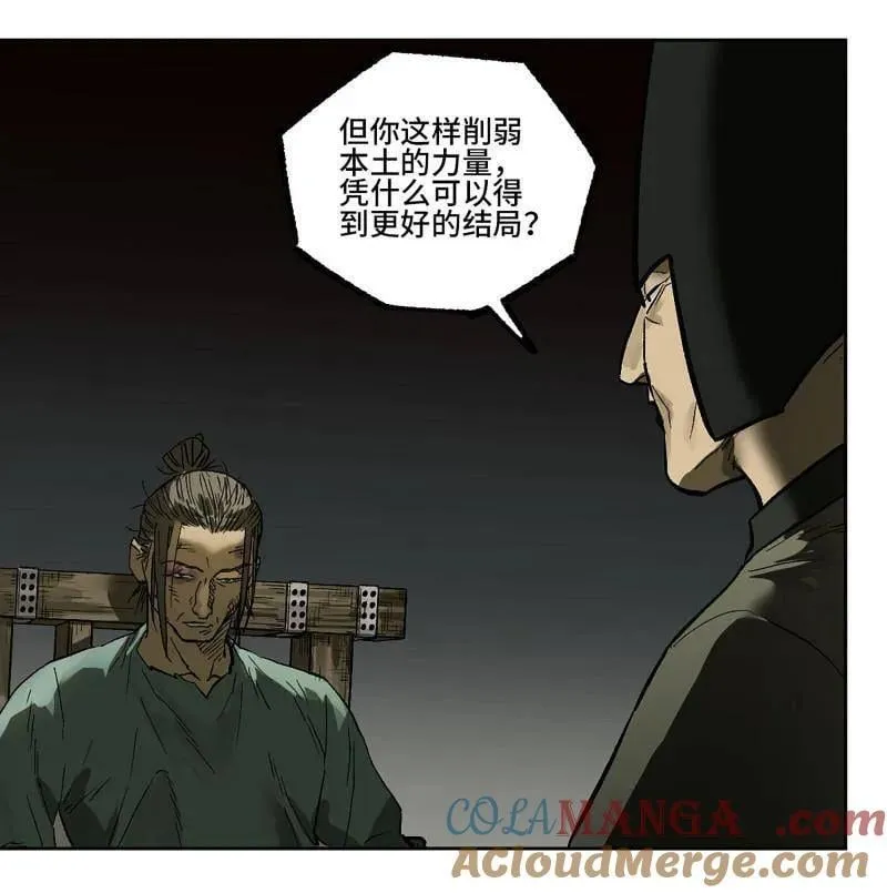 第452话 第三卷 136 大全史记60