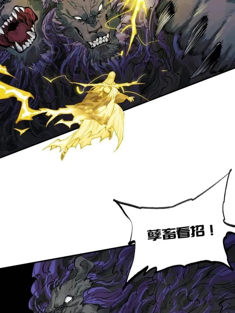 第448话 第三卷 132 失重70
