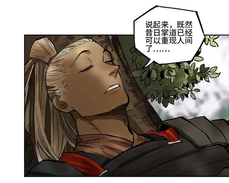 第451话 第三卷 135 始作俑者22