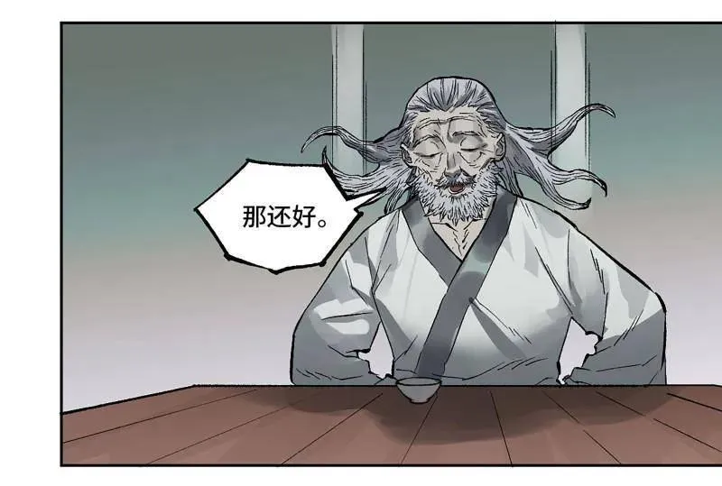 第451话 第三卷 135 始作俑者61