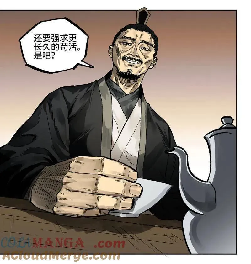 第450话 第三卷 134 言出必行柳嵕晟33