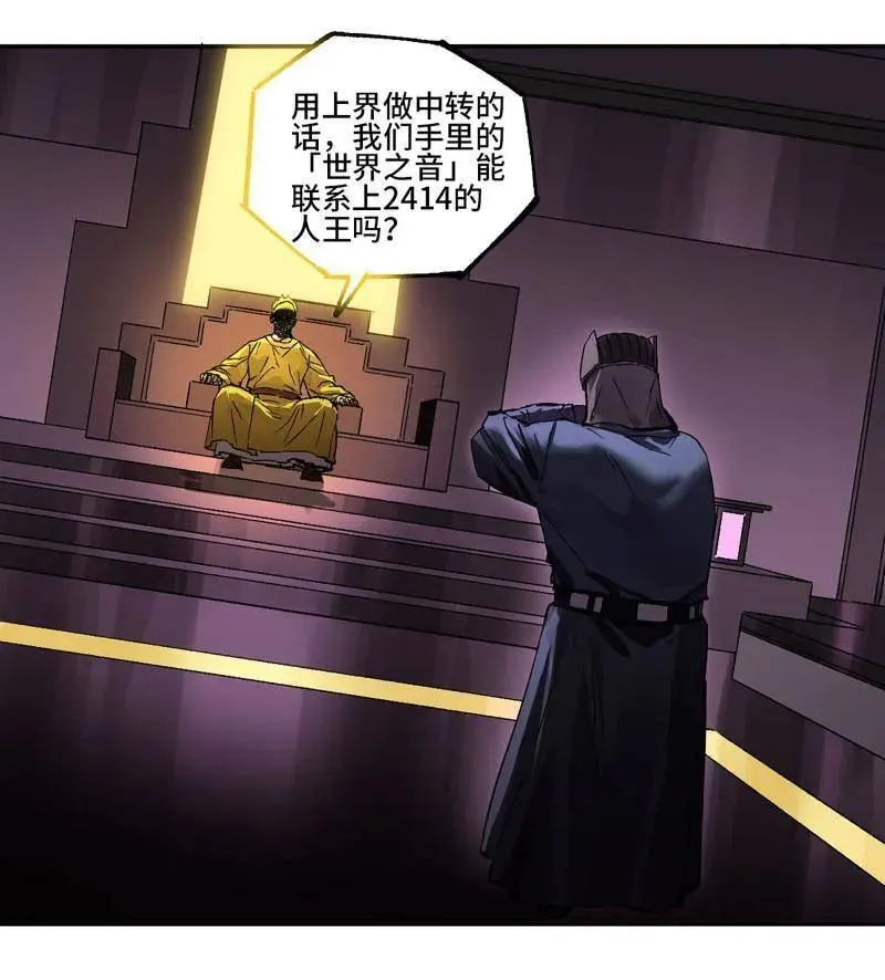 第452话 第三卷 136 大全史记77
