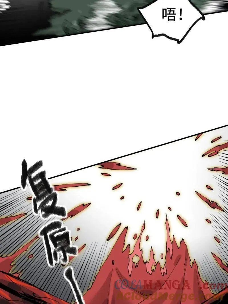 第448话 第三卷 132 失重28