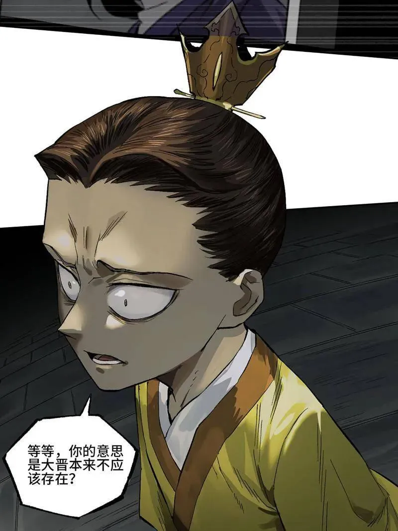 第452话 第三卷 136 大全史记49