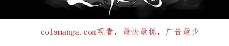 第447话 第三卷 131 聪明反被聪明误104