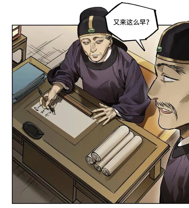第452话 第三卷 136 大全史记7